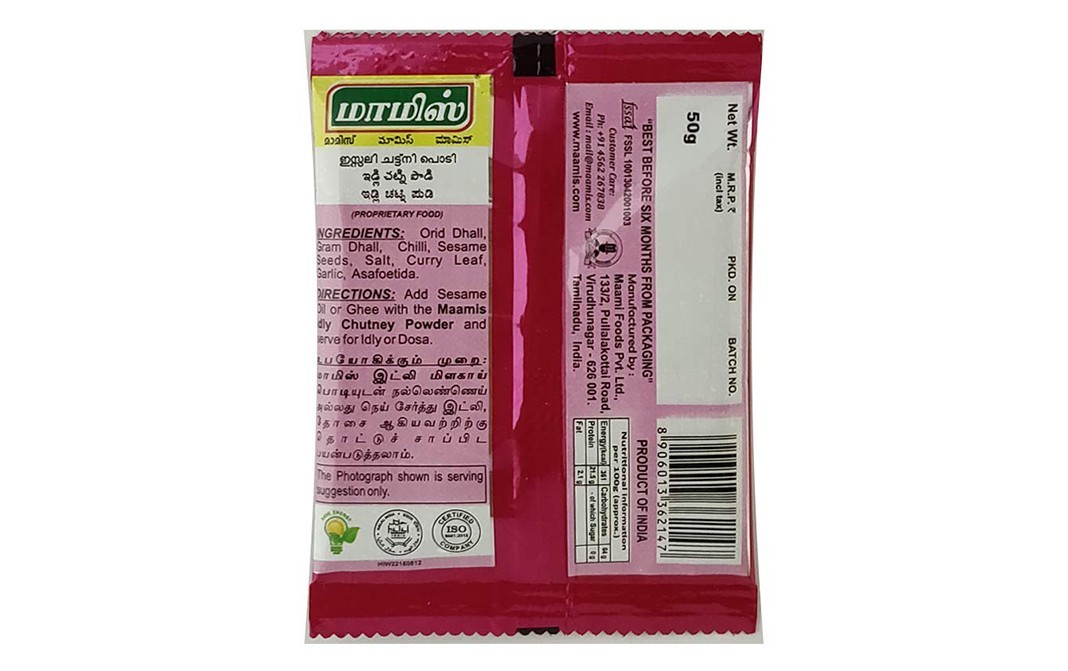 Maamis Idly Chutney Powder    Pack  50 grams